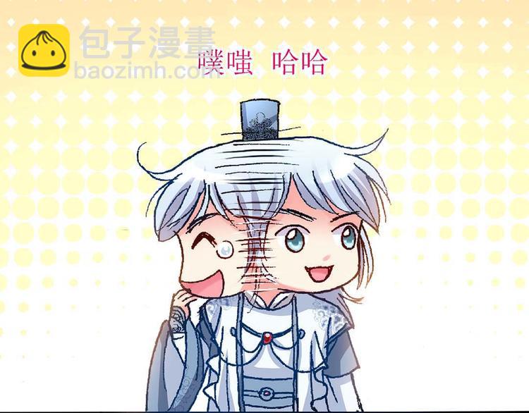 Act 3.这算什么任务(4)36