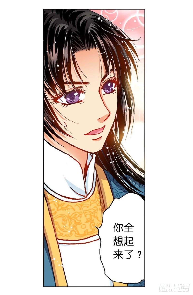 Act10今生无缘来世续(1)2