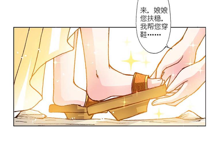 Act 2山庄里的生活(3)8
