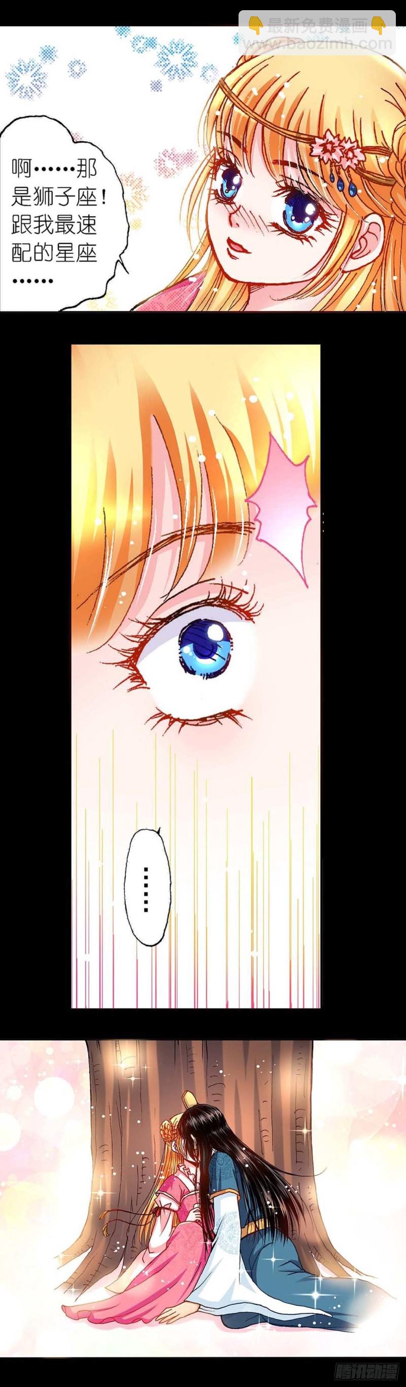 Act 9.当年那些事(4)3