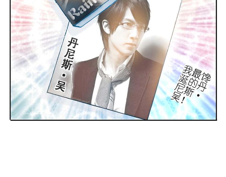 Act 1第一次亲密接触(1)8