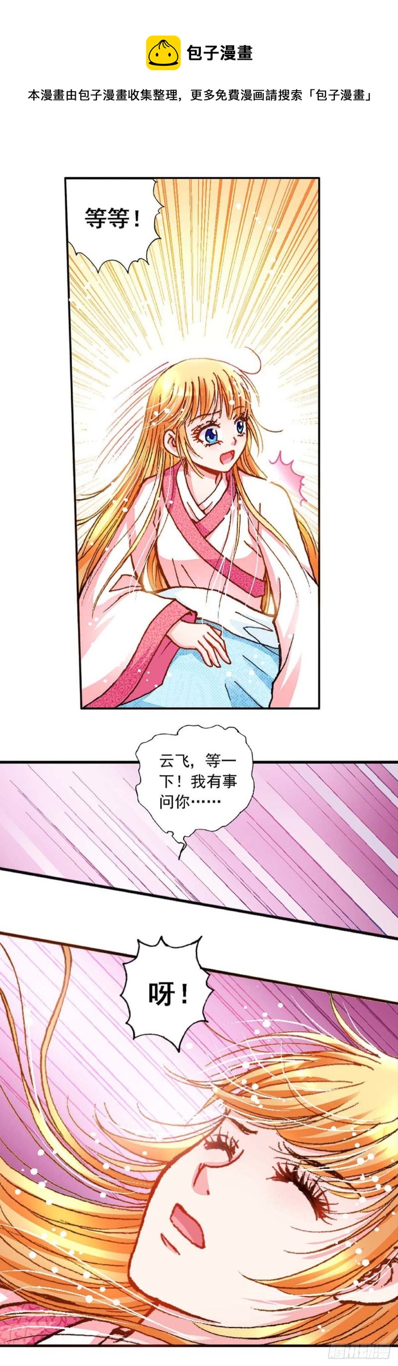 Act 6扑朔迷离的真相(4)5