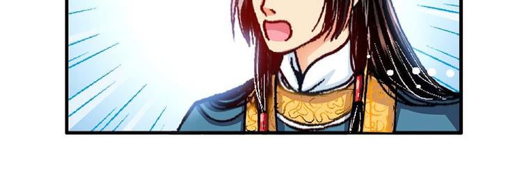 Act 5.你相信我吗？(1)37