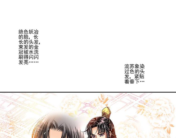 Act 1第一次亲密接触(2)24