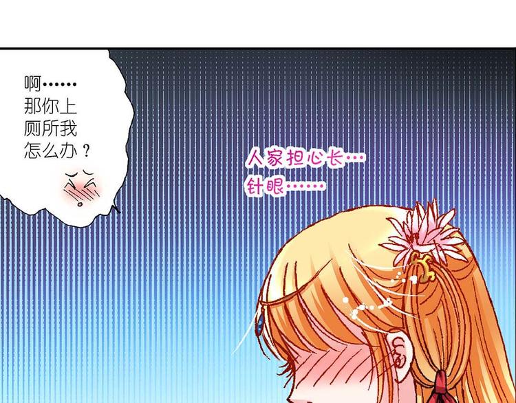 Act 3.这算什么任务(4)32