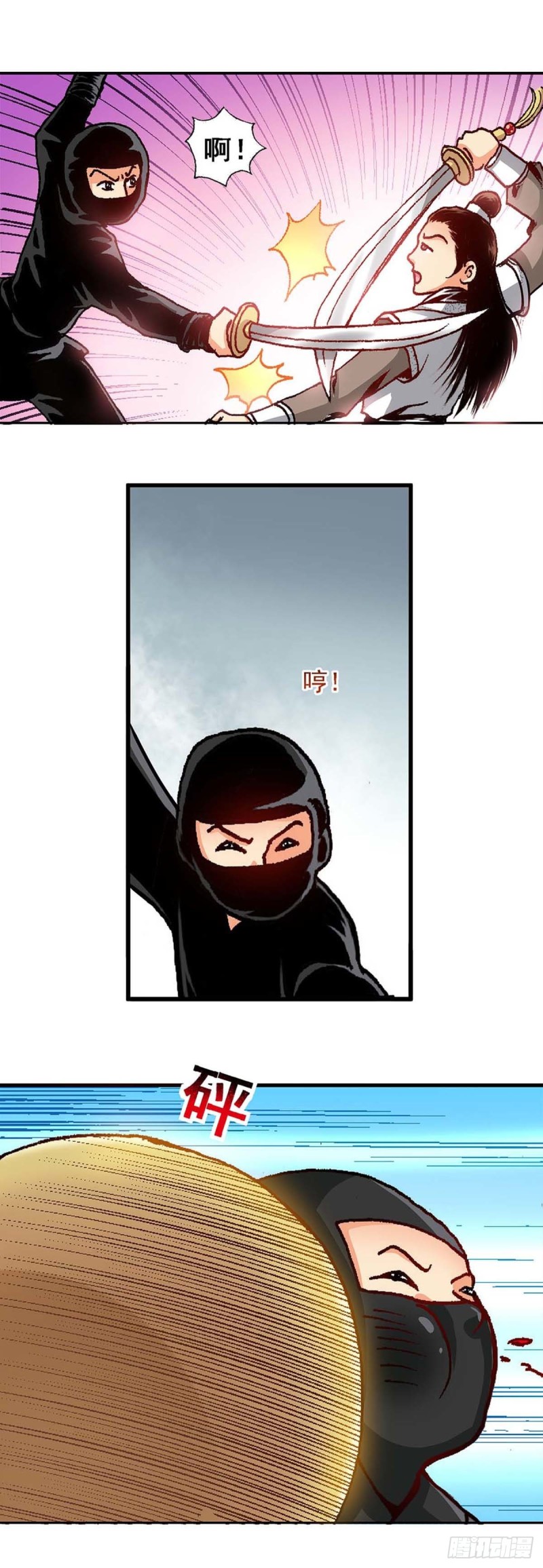 Act 5.你相信我吗？(2)6