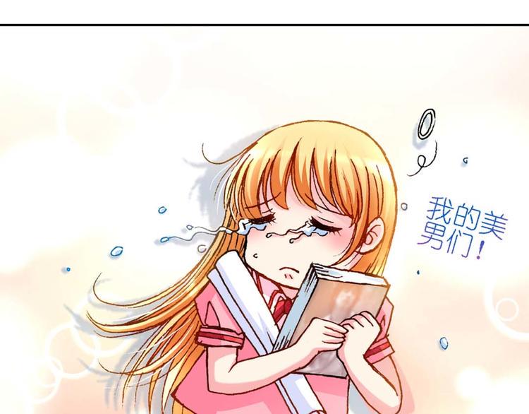 Act 1第一次亲密接触(1)9