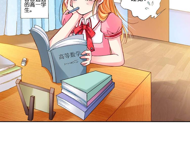 Act 1第一次亲密接触(1)5