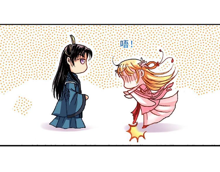Act 3.这算什么任务(4)20