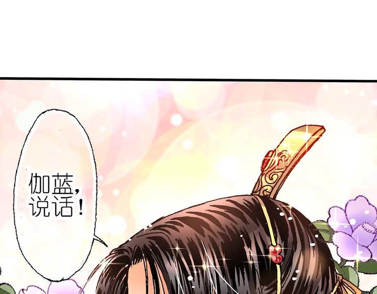 Act 1第一次亲密接触(3)13