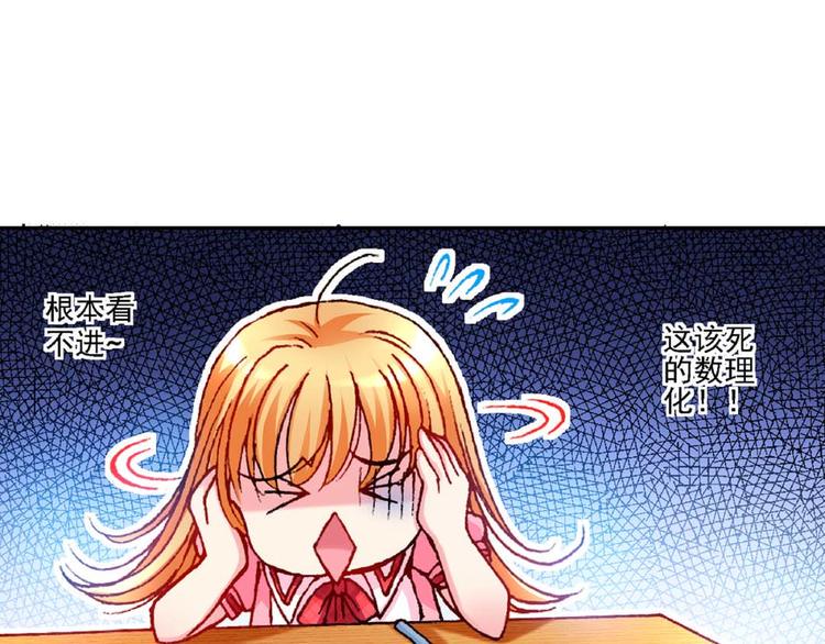Act 1第一次亲密接触(1)6