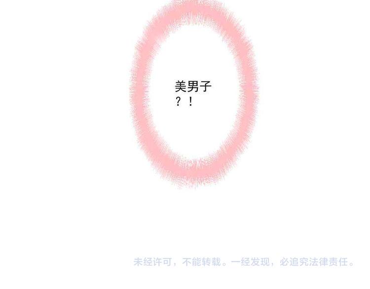 Act 1第一次亲密接触(1)48