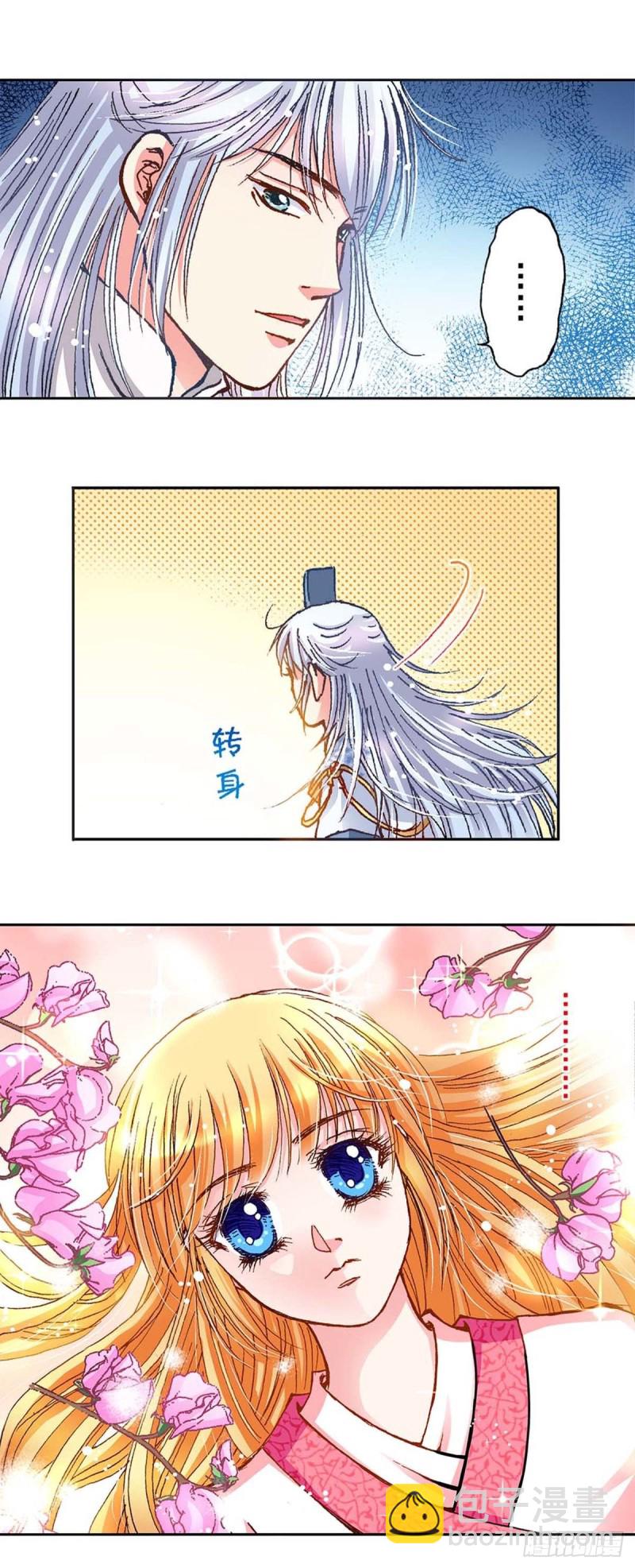 Act 6扑朔迷离的真相(3)3