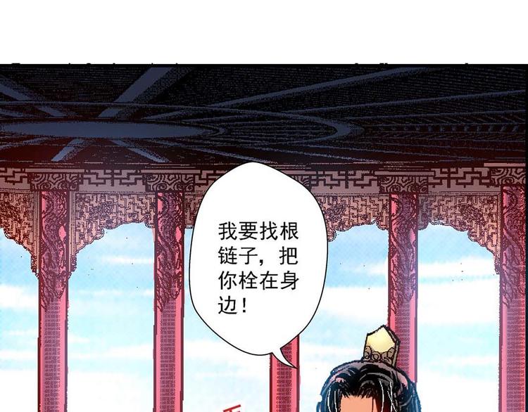 Act 3.这算什么任务(4)29