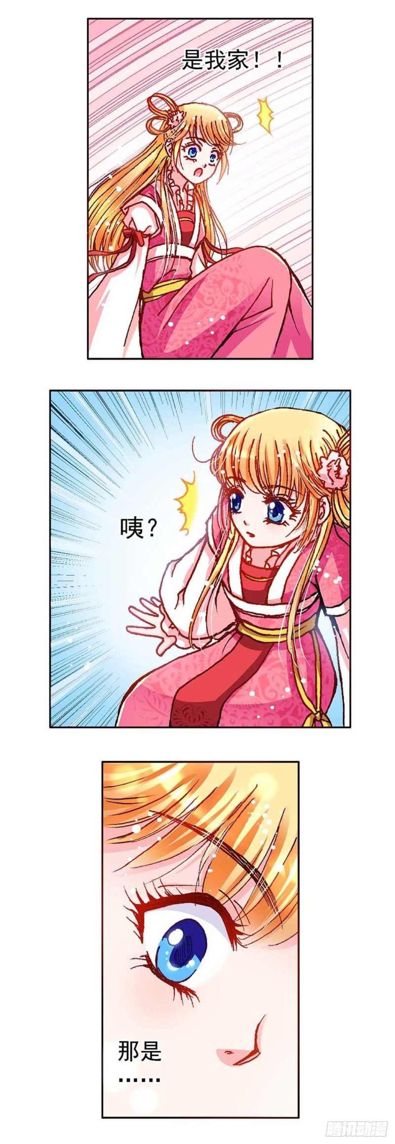 Act 11.归去来兮辞(3)2
