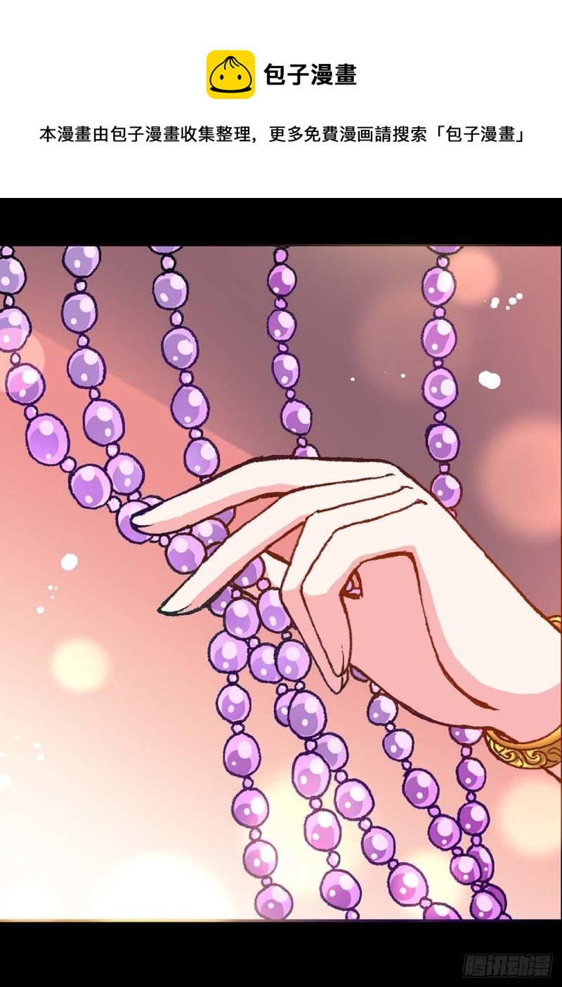 Act 6扑朔迷离的真相(1)13