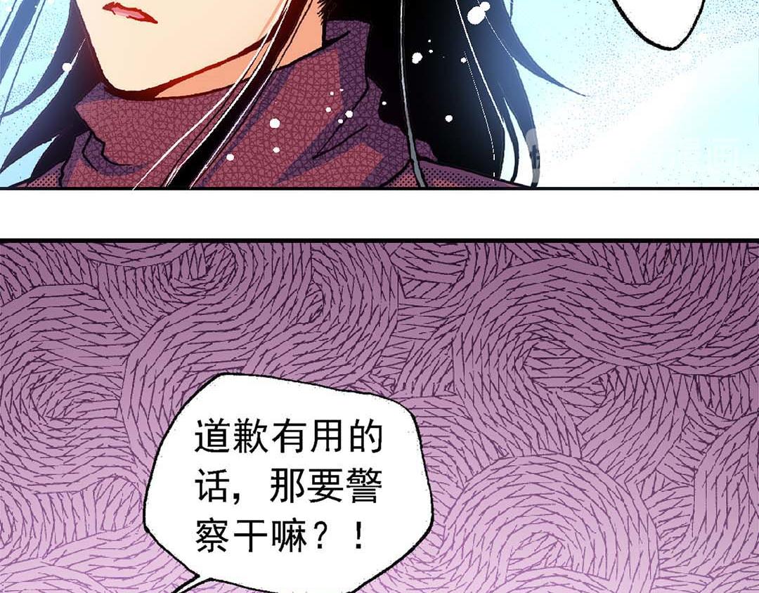 Act10今生无缘来世续(3)35