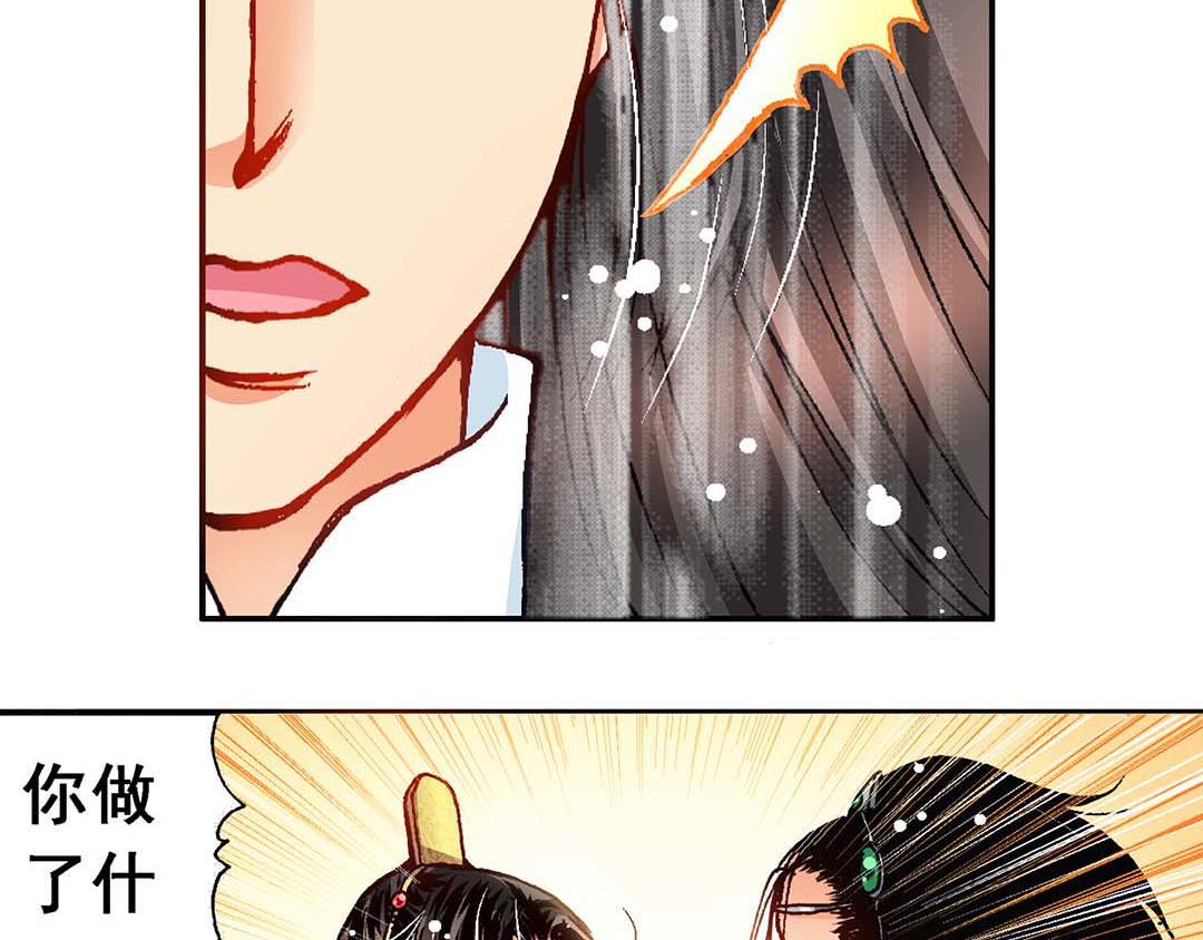 Act10今生无缘来世续(3)20