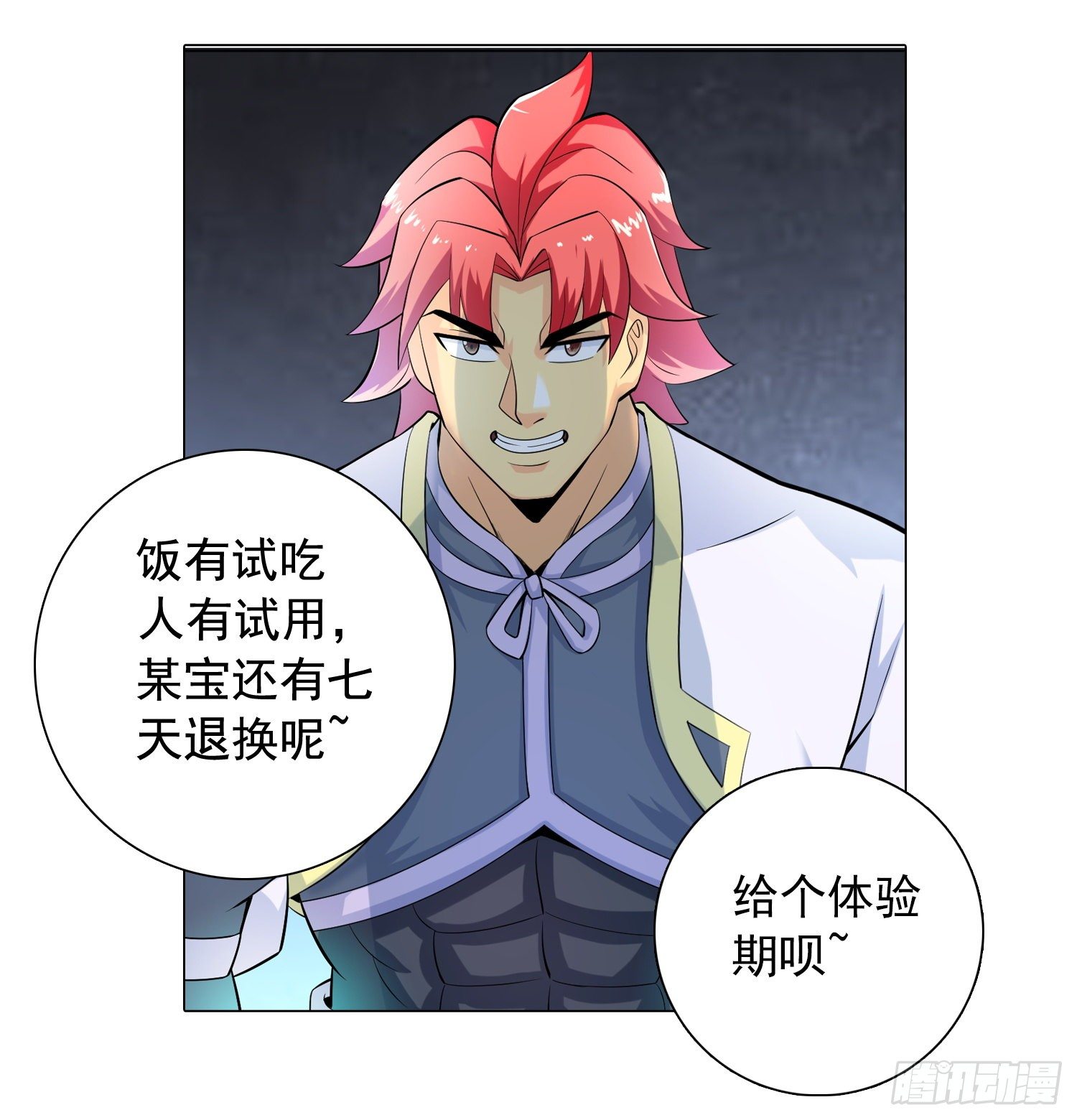 晴天一霹雳1