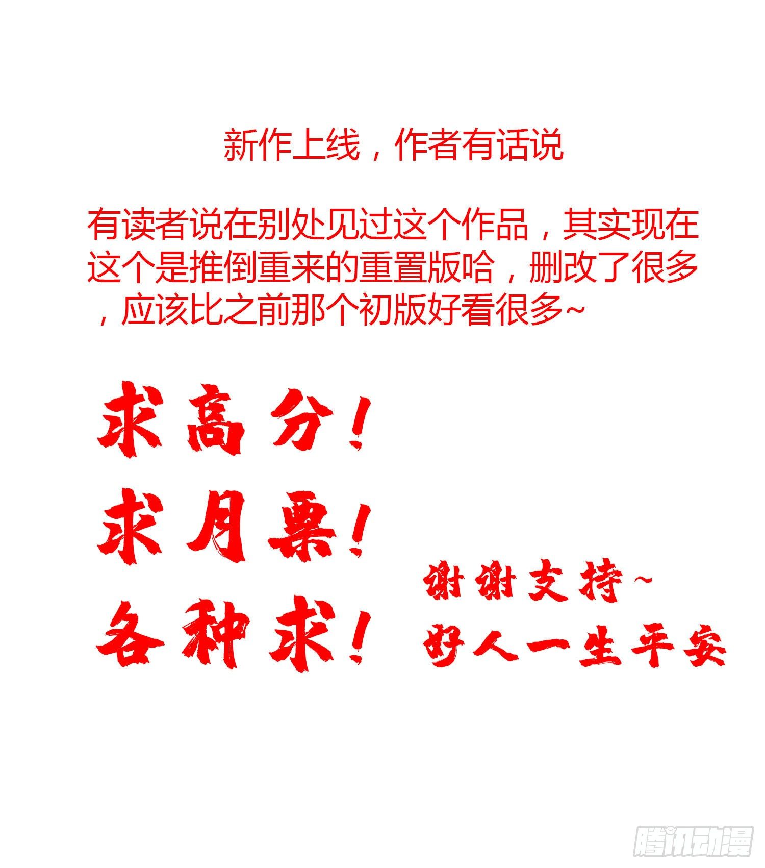 征西大将军20