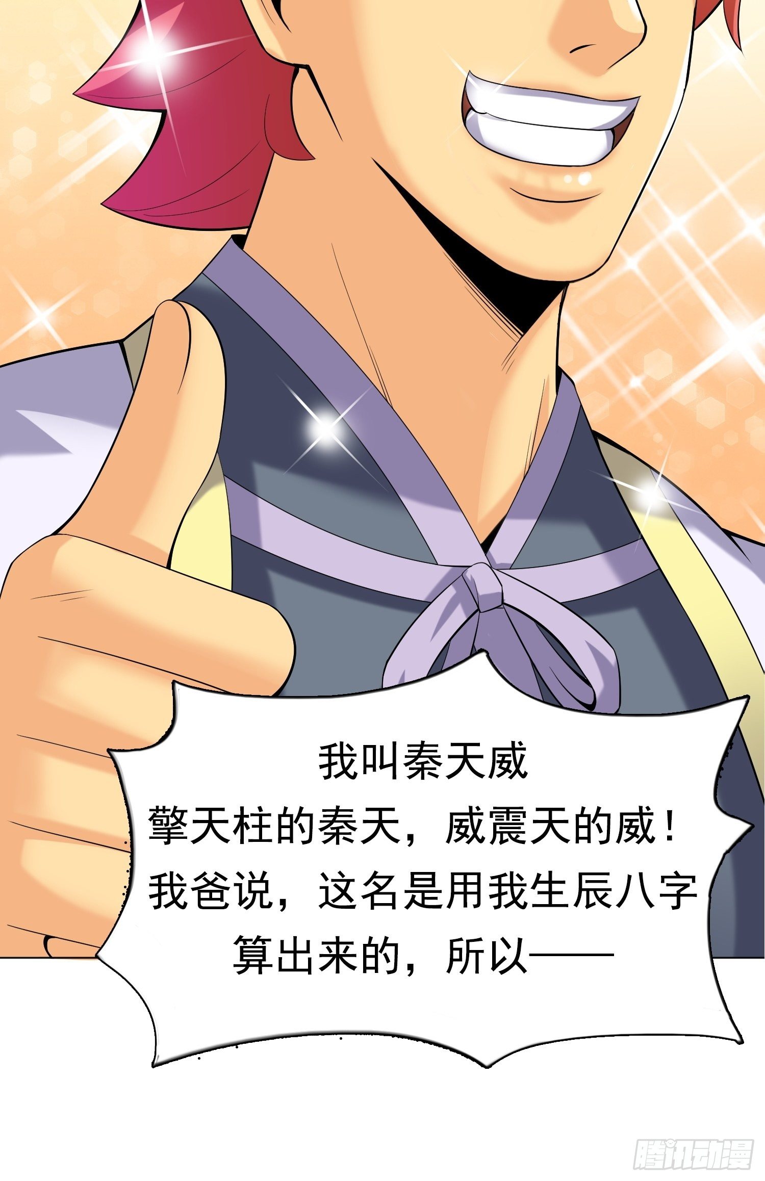 预告16