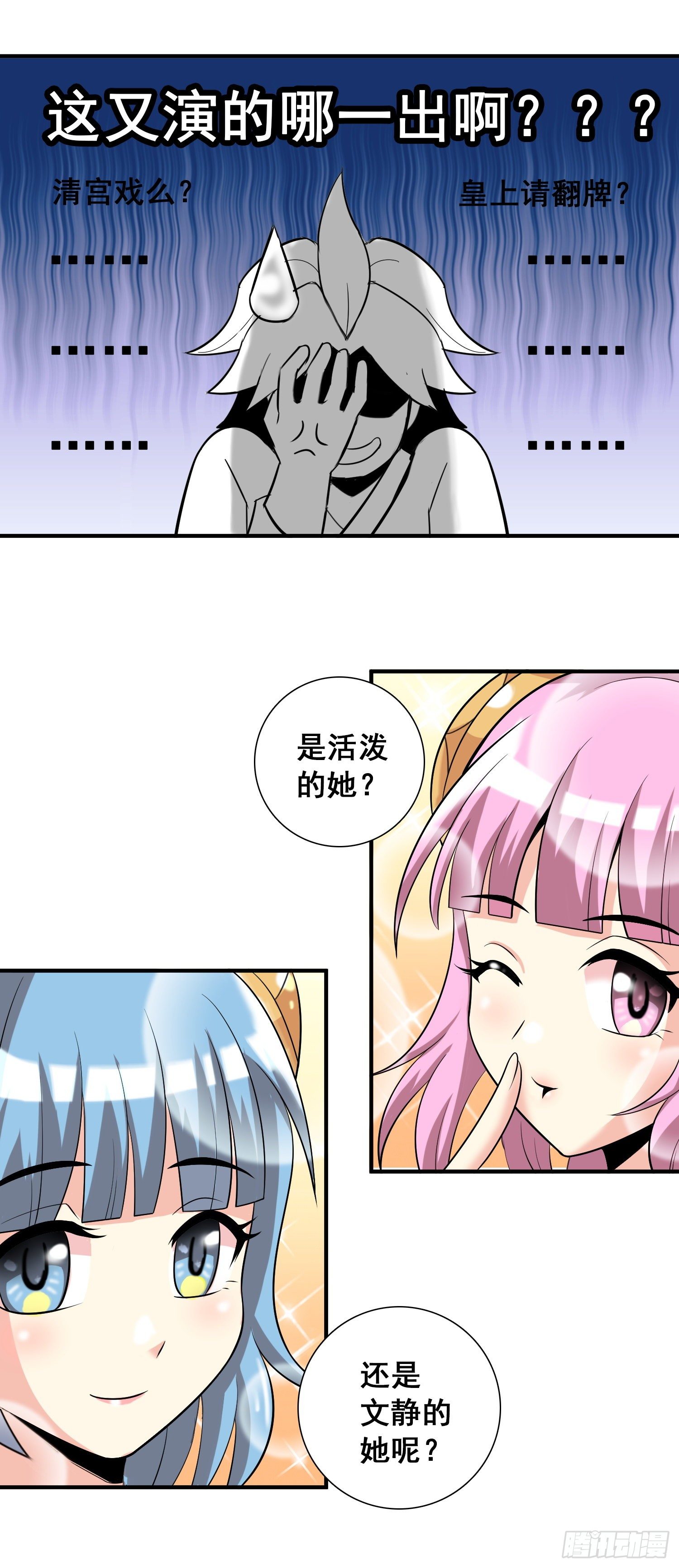 主人晚安吧17