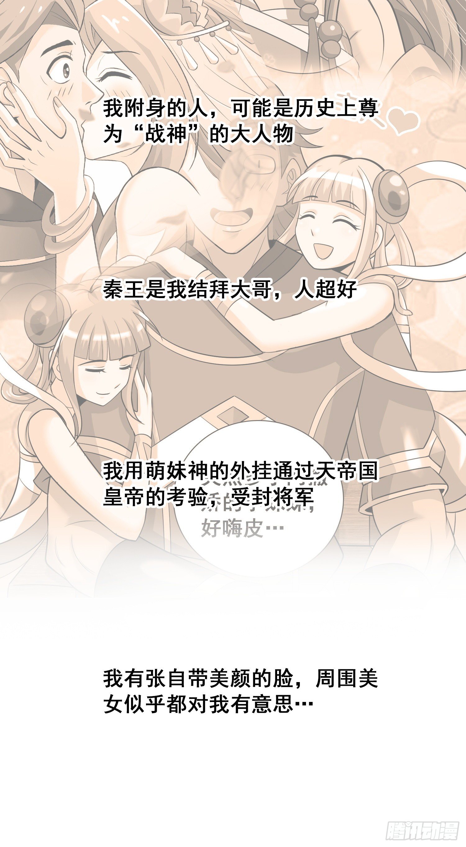 主人晚安吧5