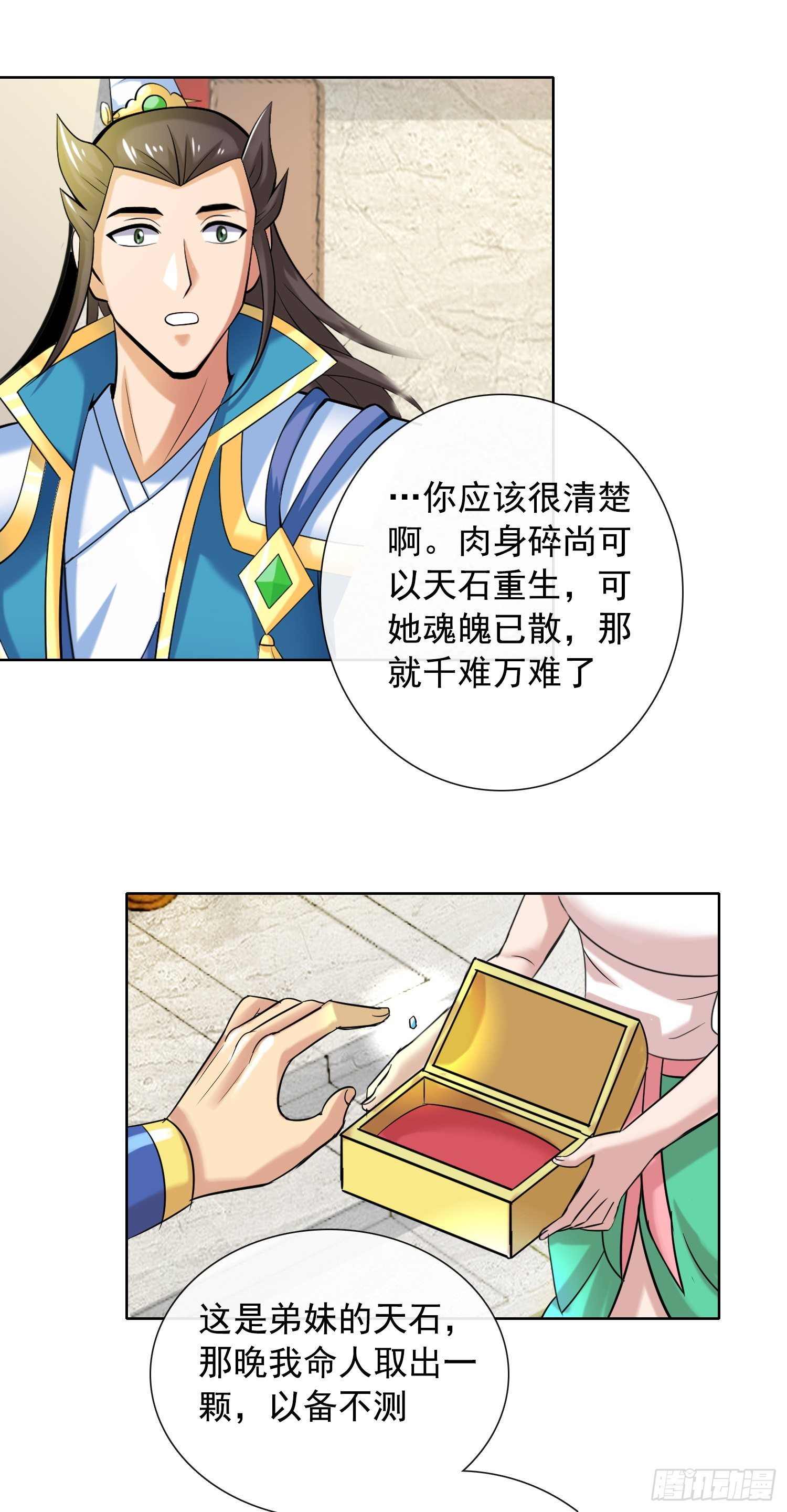 长安欢迎你22