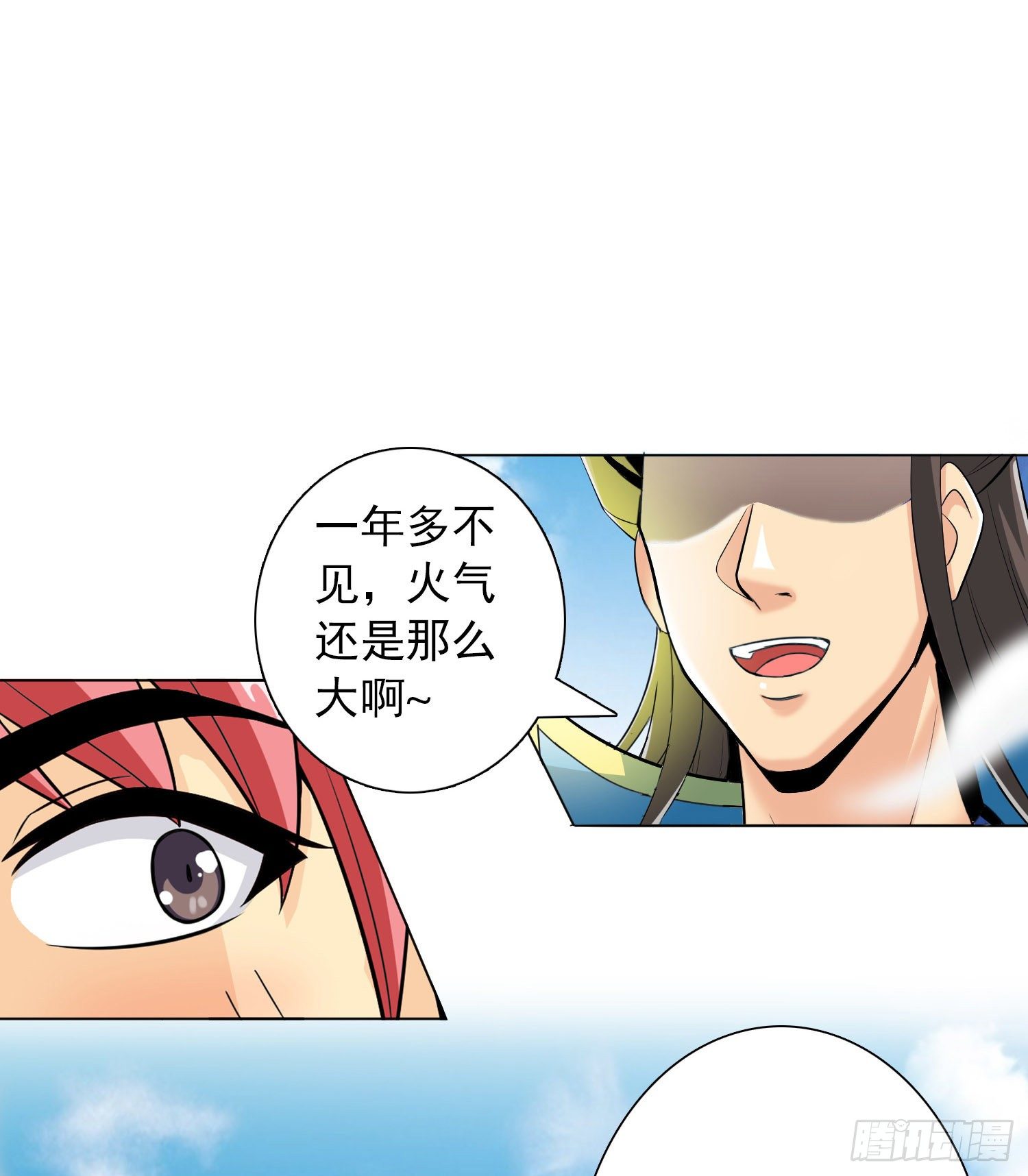 长安欢迎你18