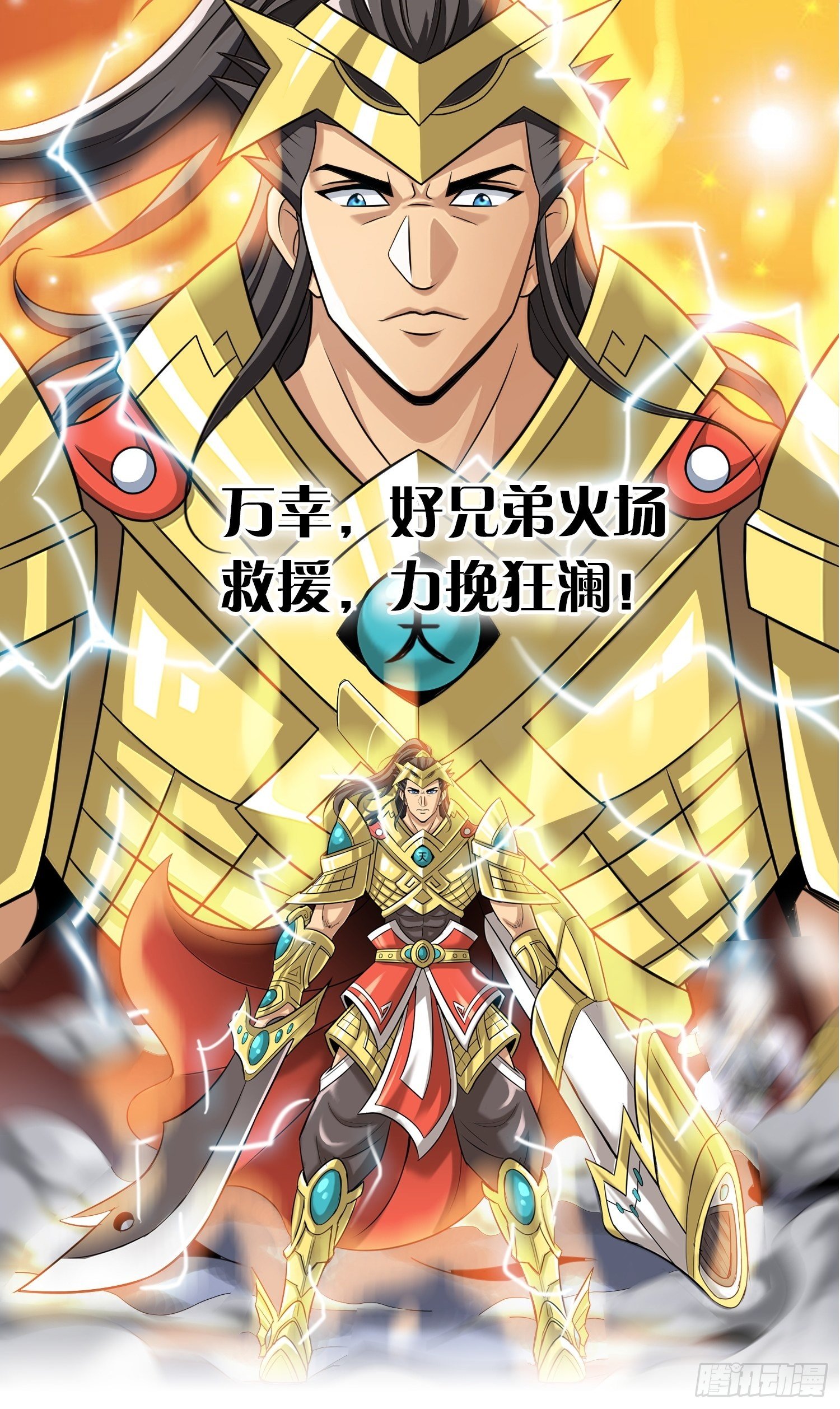 预告5
