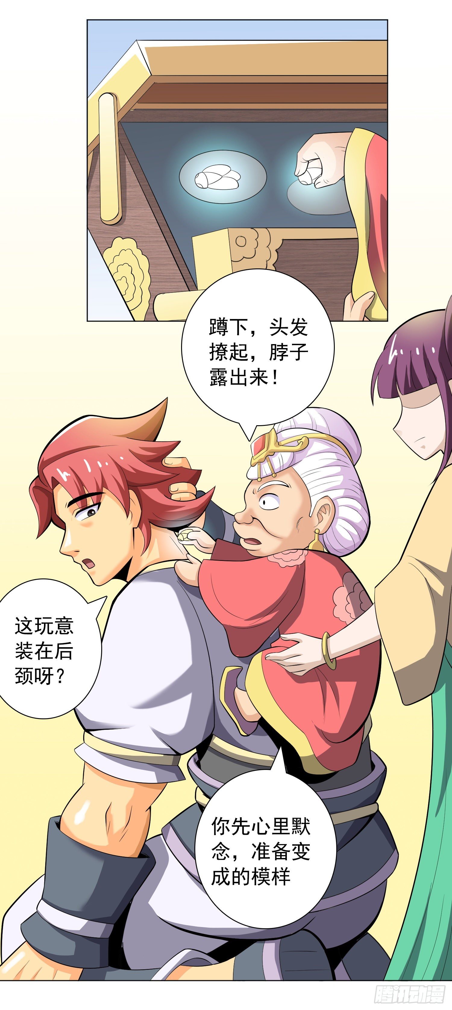 长安欢迎你233