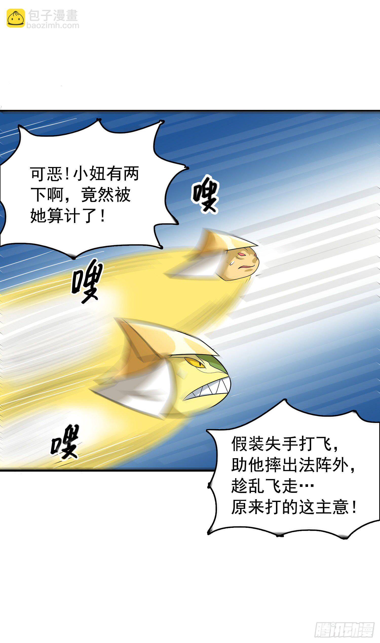 生死两别离3