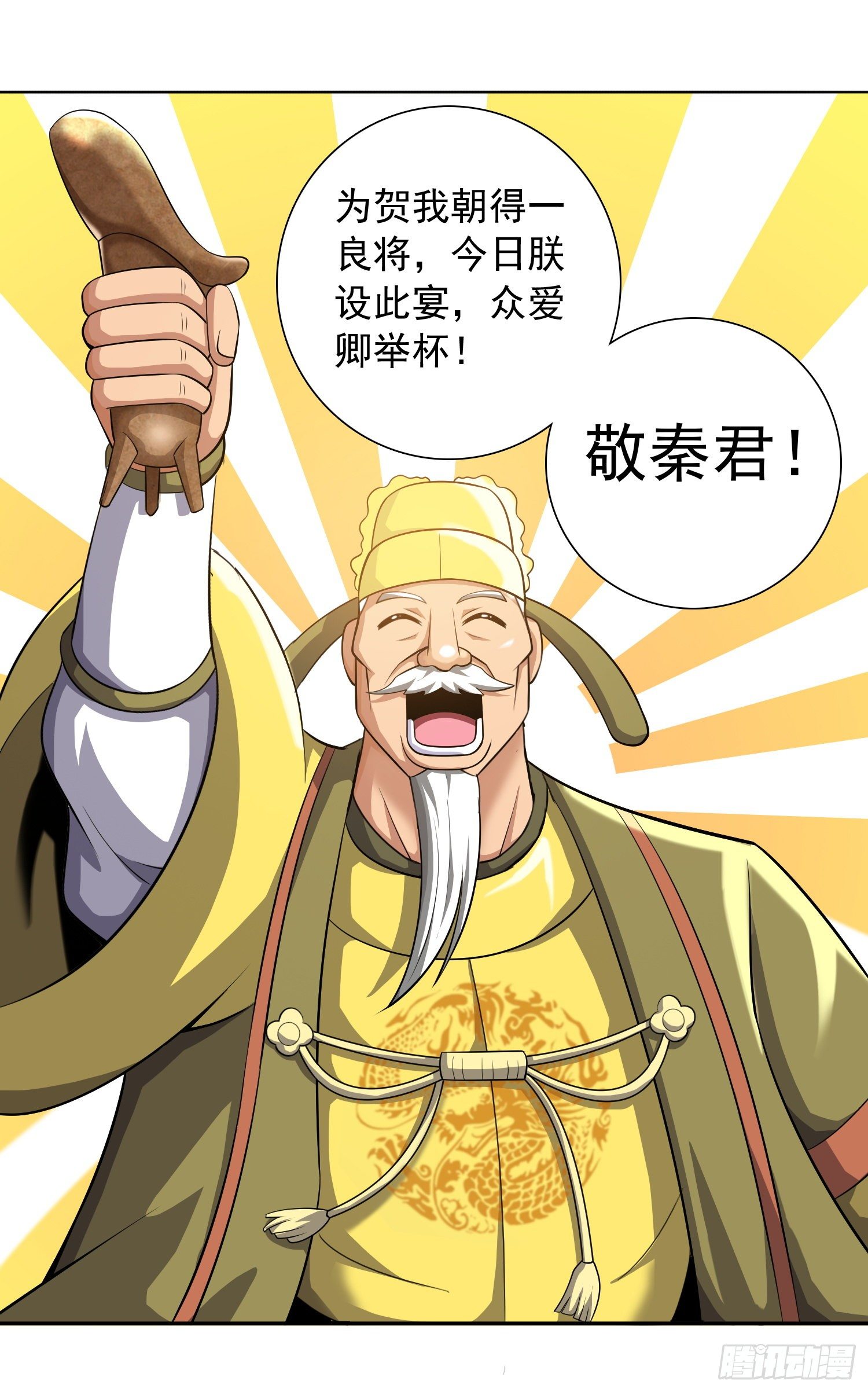 鲤鱼跃龙门18
