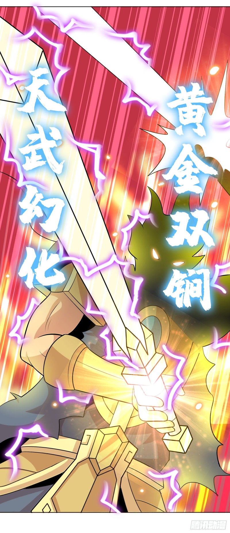 神秘的援军15