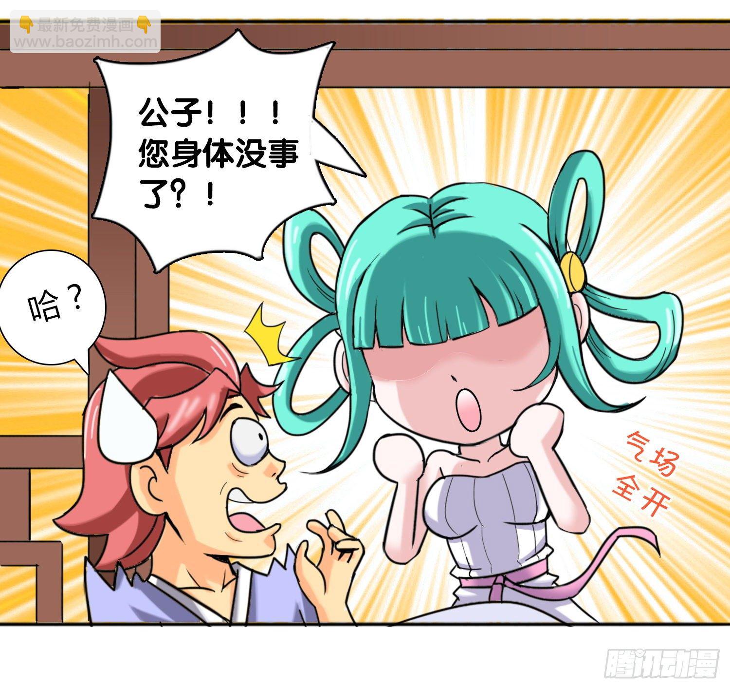 晴天一霹雳10