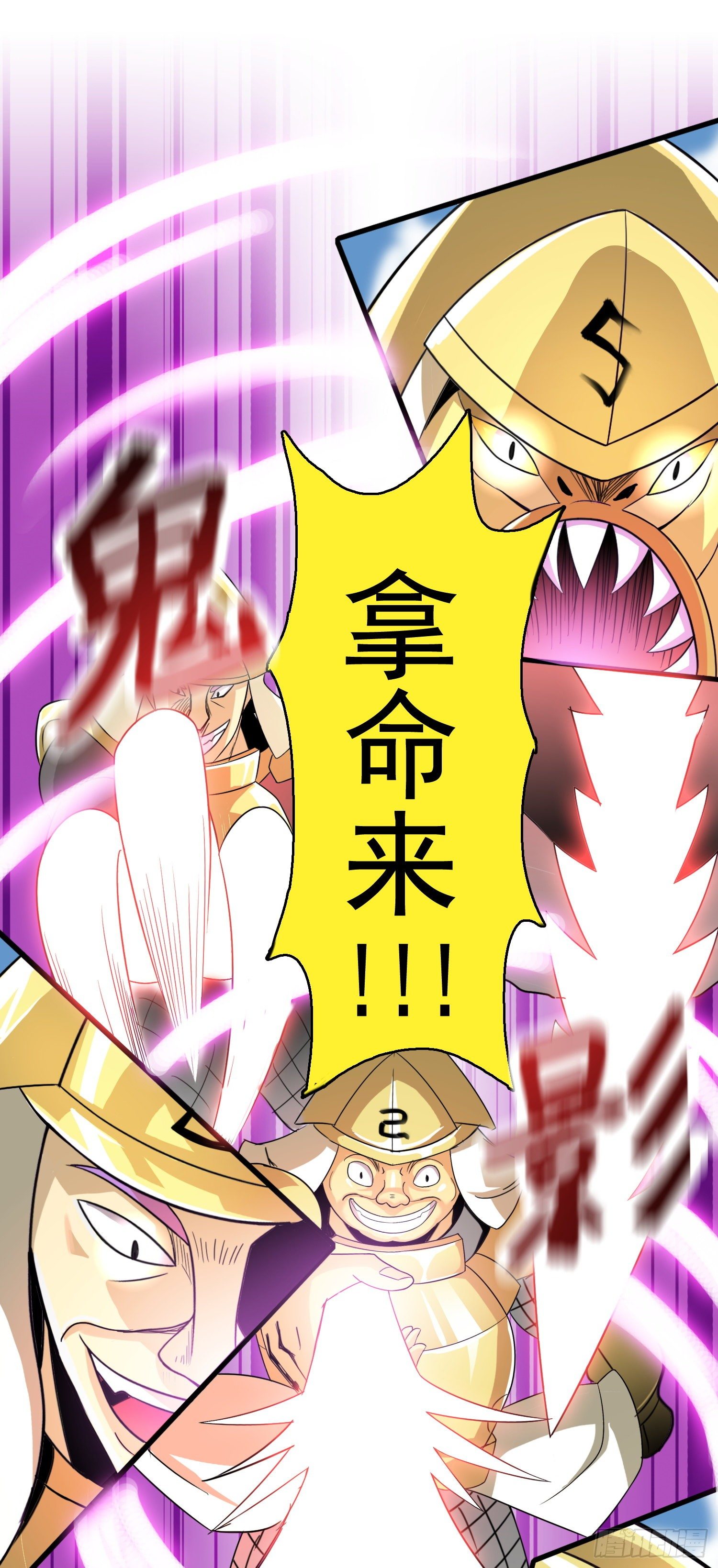 生死两别离19
