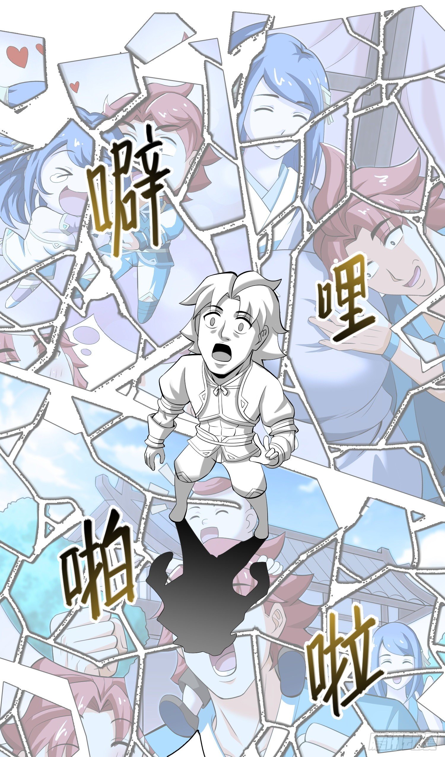 长安欢迎你4