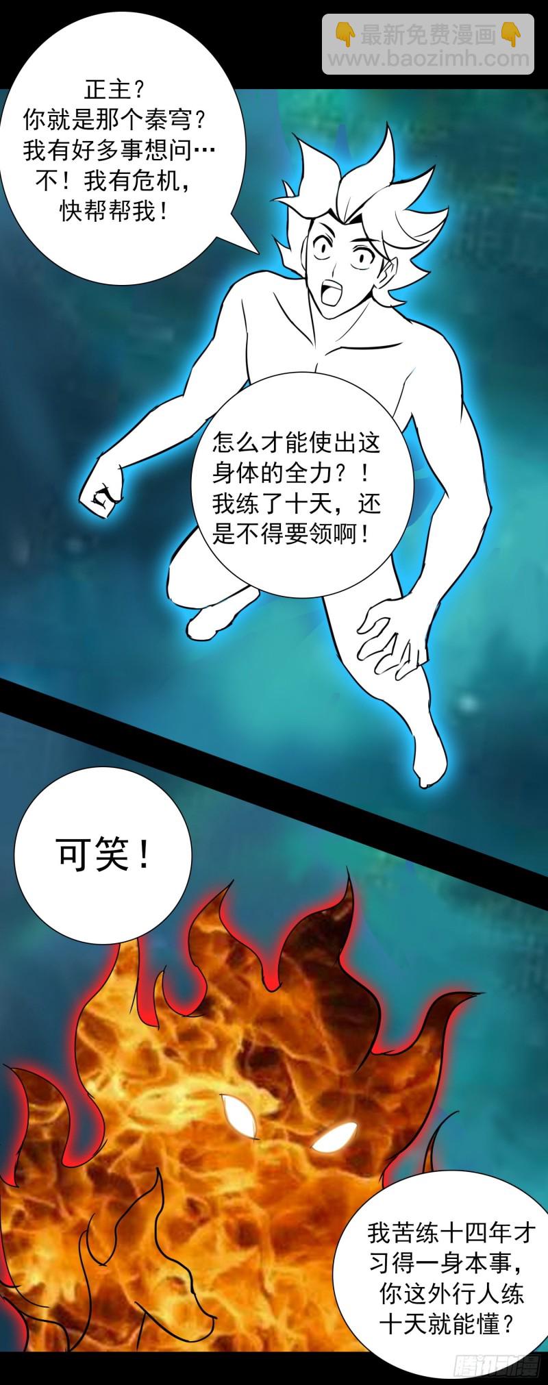 神秘的援军9