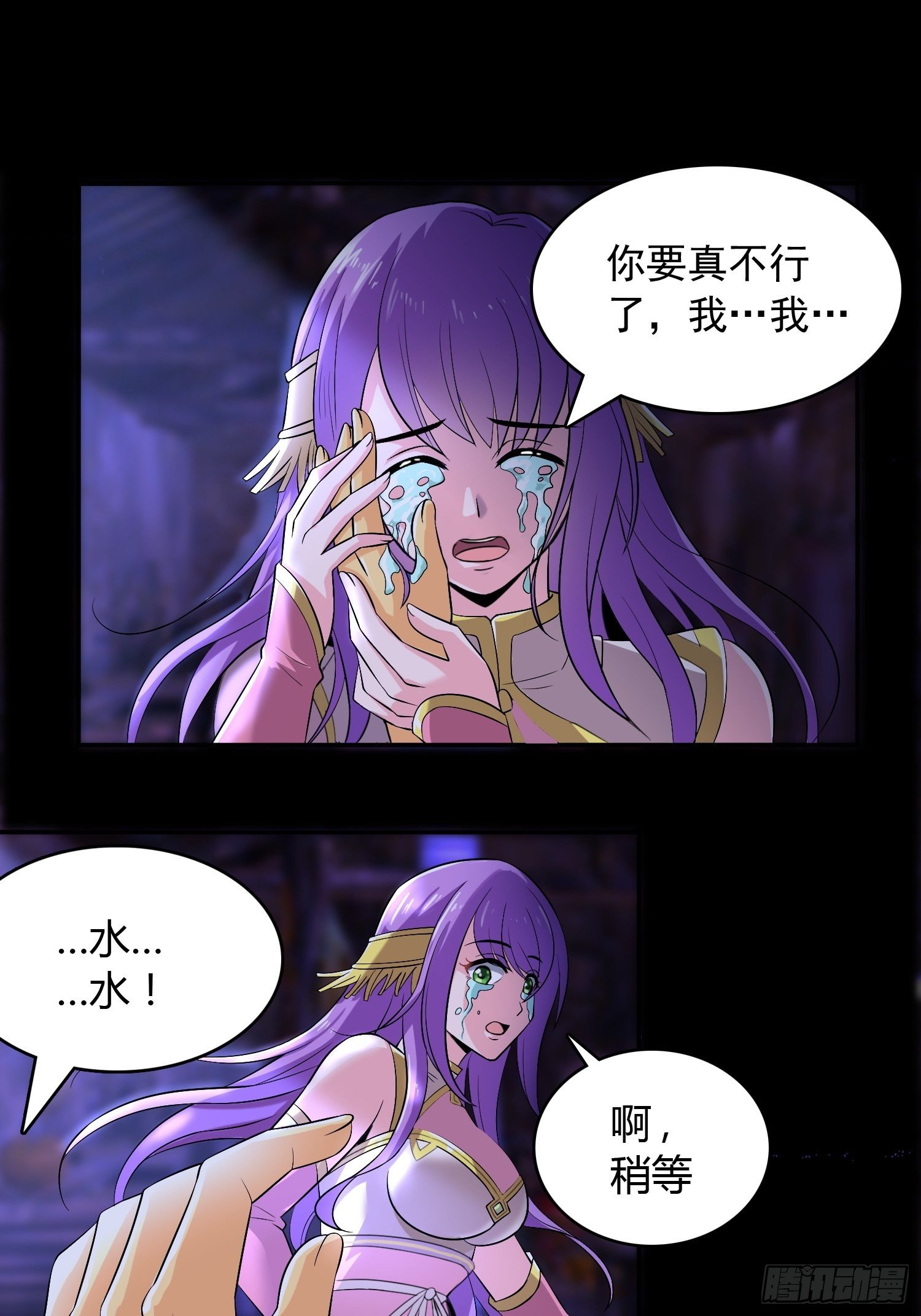 老婆从天降？4