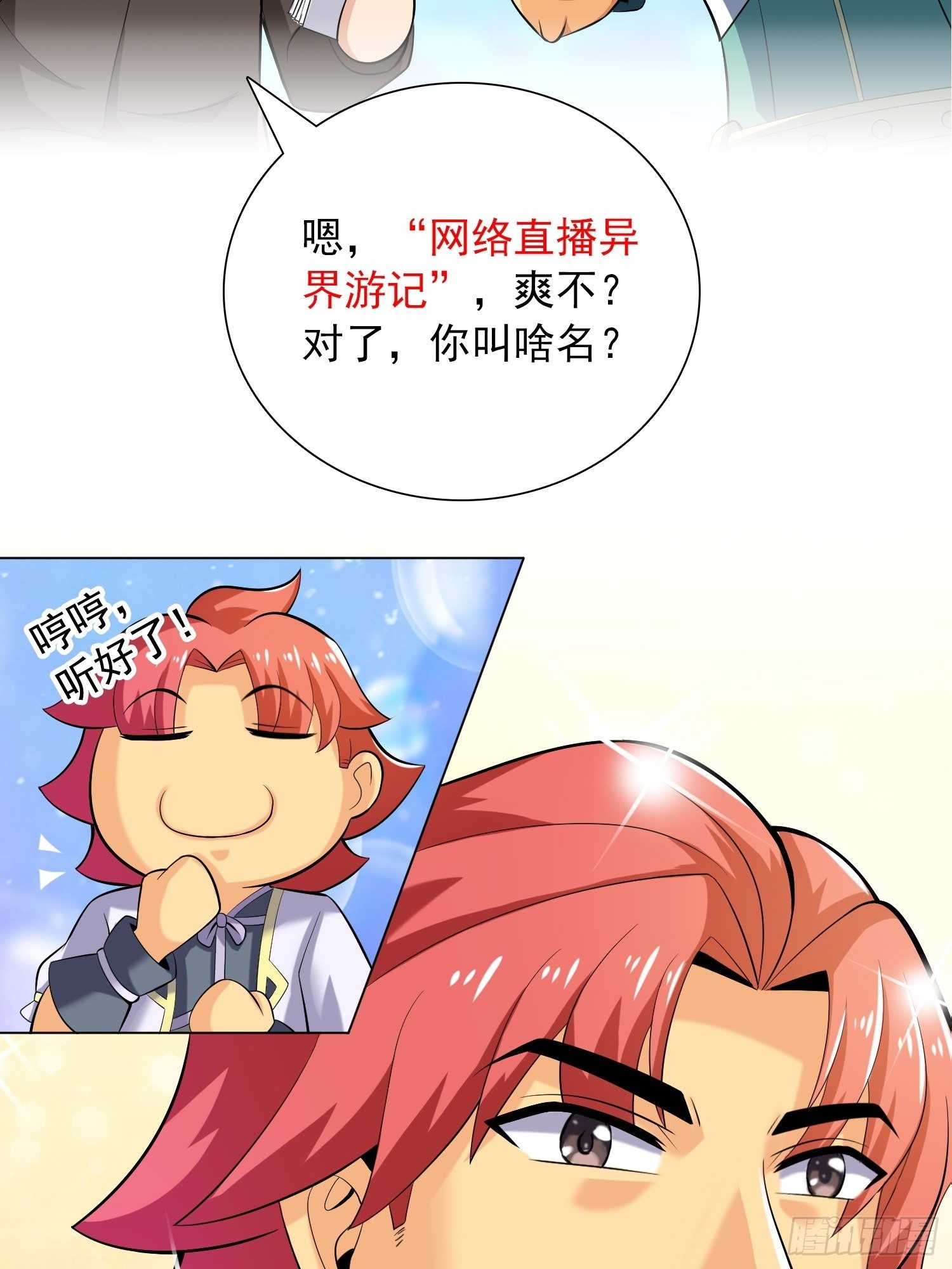 预告15