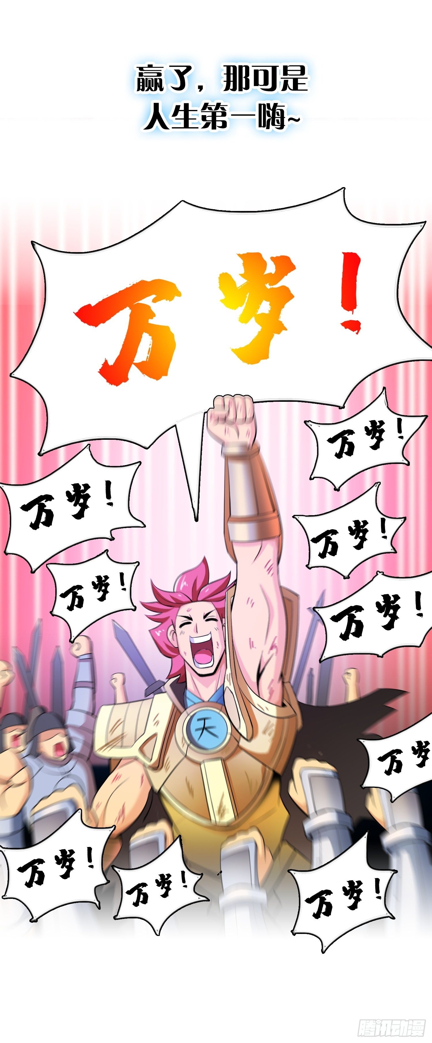 预告13