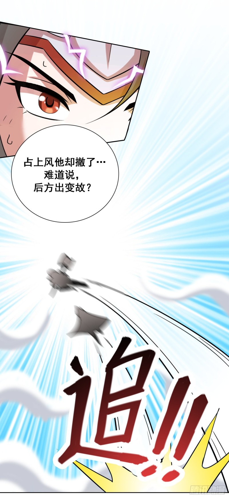 最强的力量3