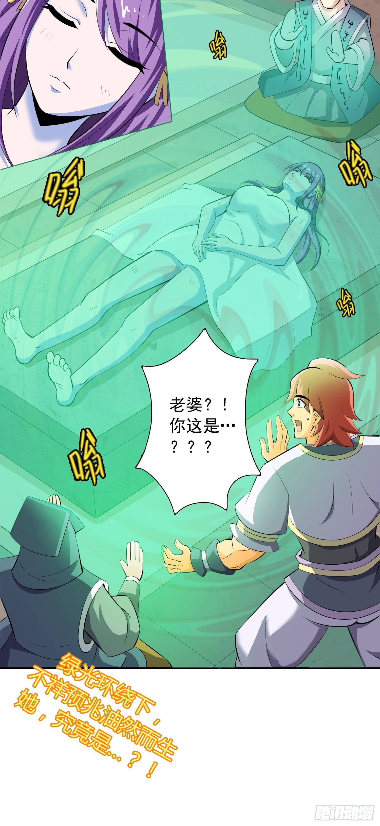 晴天一霹雳25