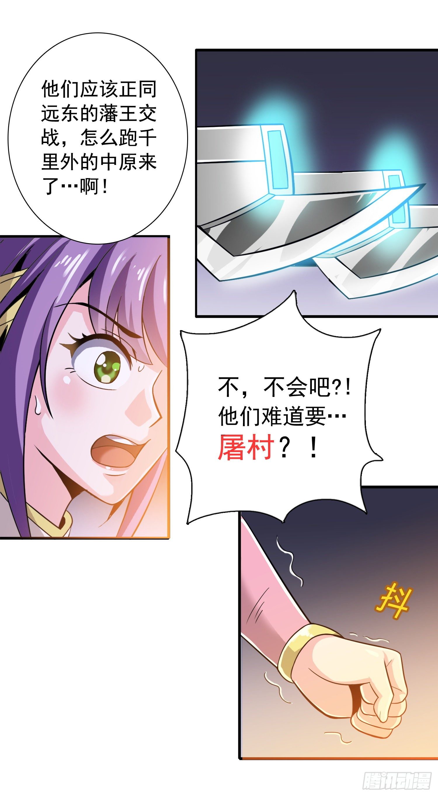 不意强敌来14