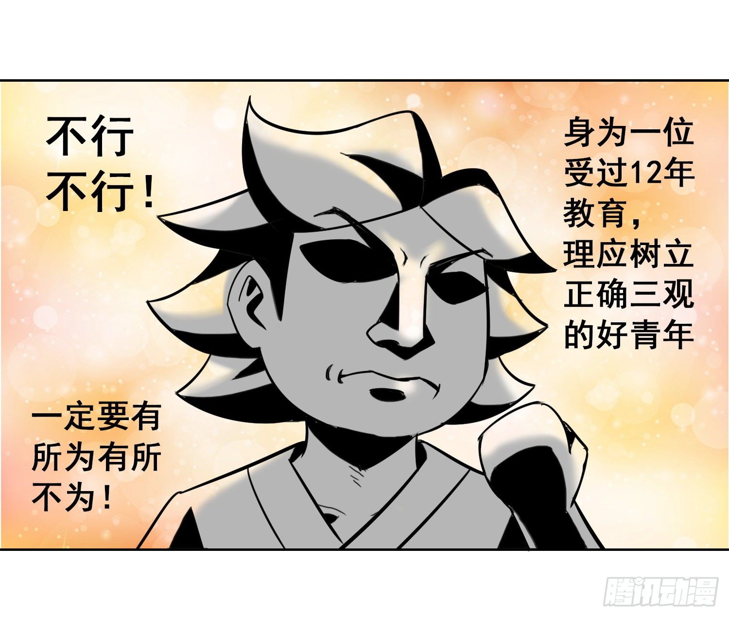 主人晚安吧18