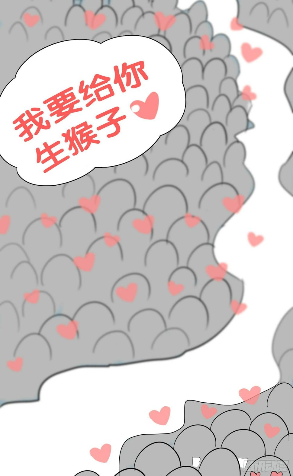 雷风号出击9