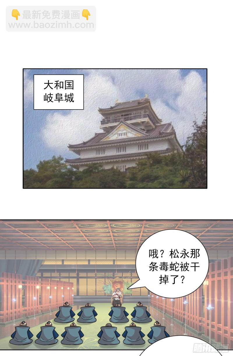 初阵后日谈12