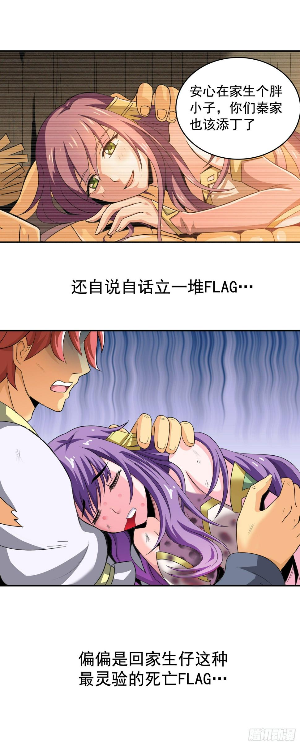 必十倍奉还8