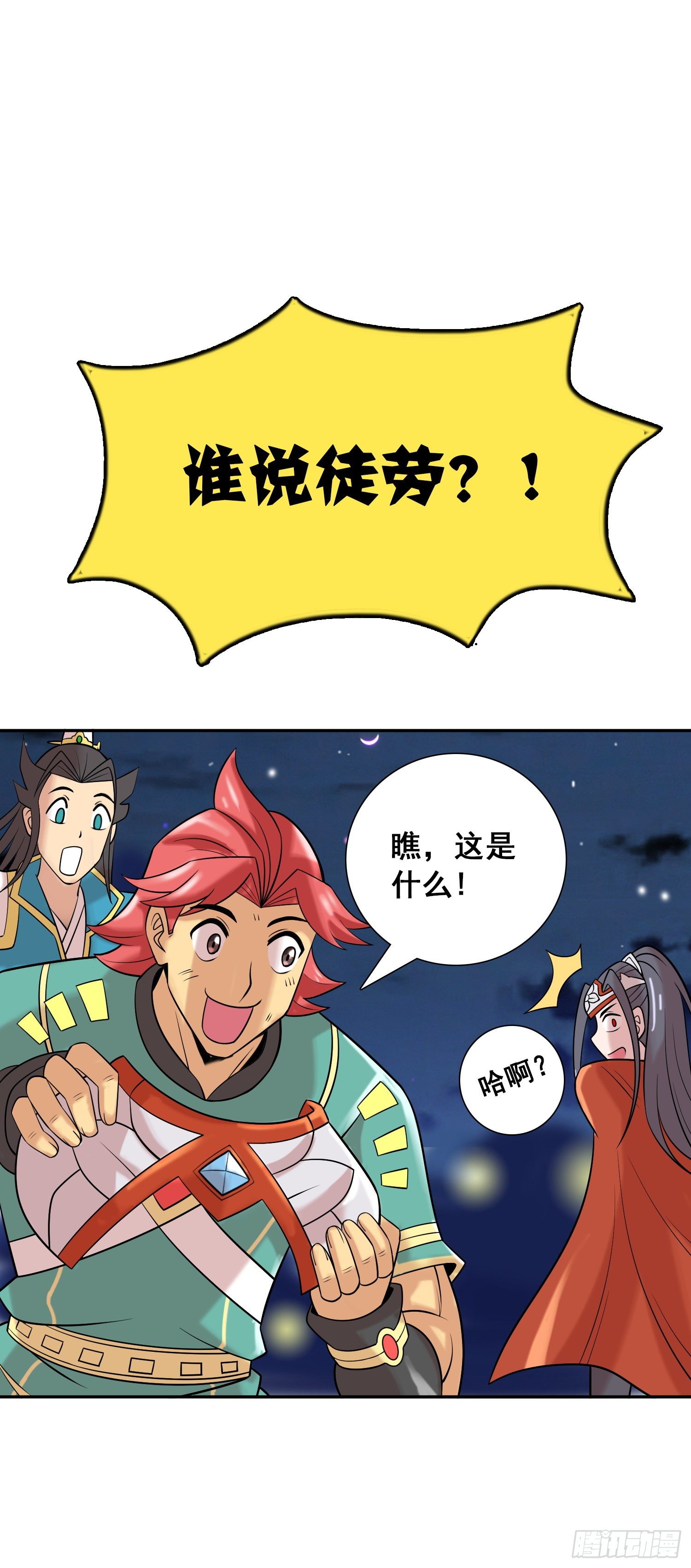 桃花朵朵开16