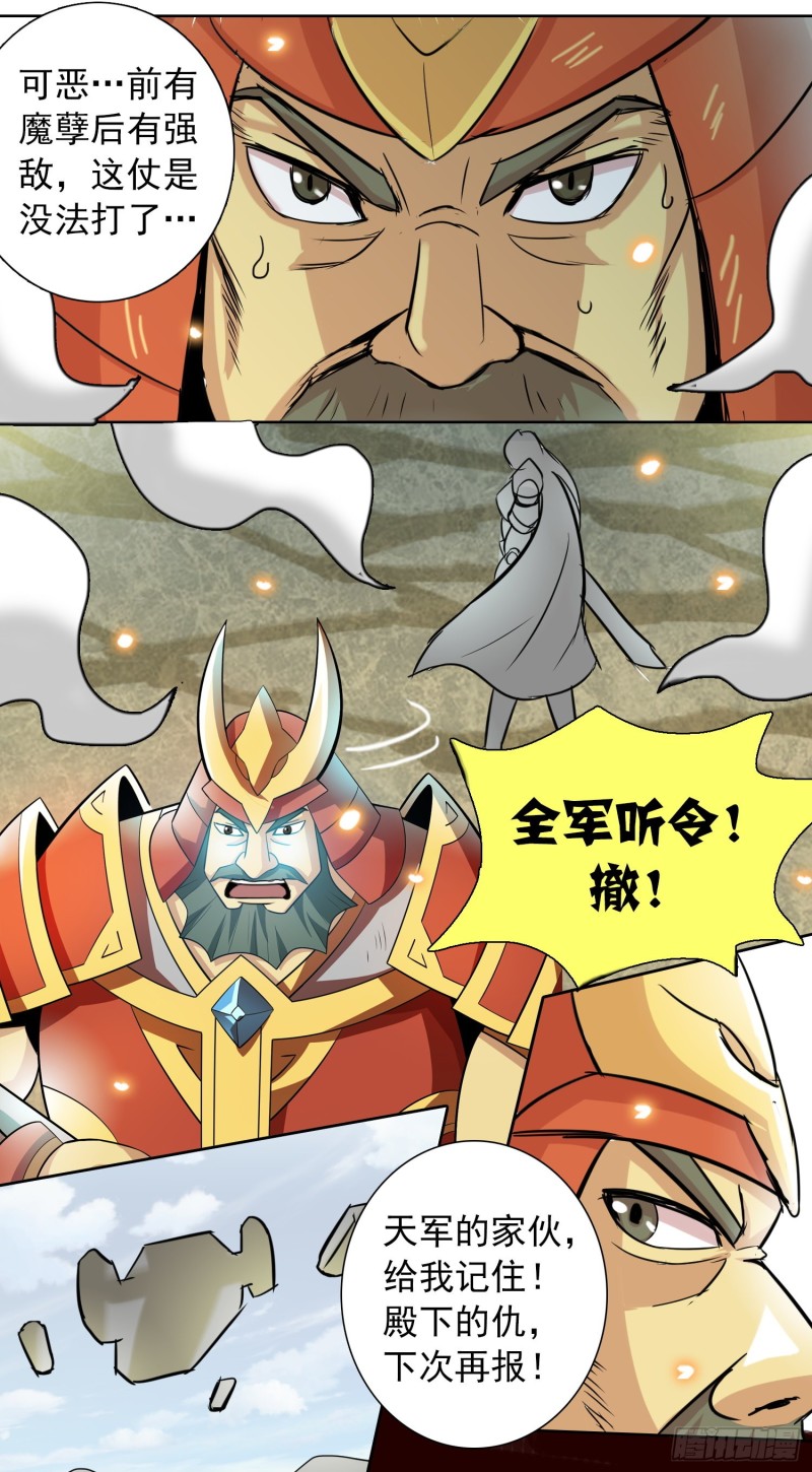 艰难的胜利20